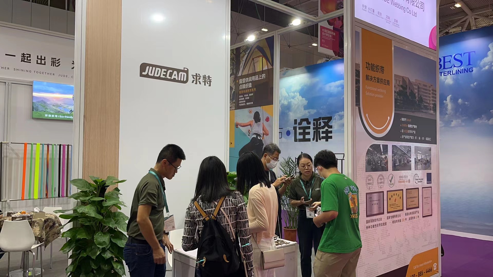 Jude Webbing Makes a Mark at InterTex 2023 Shenzhen
