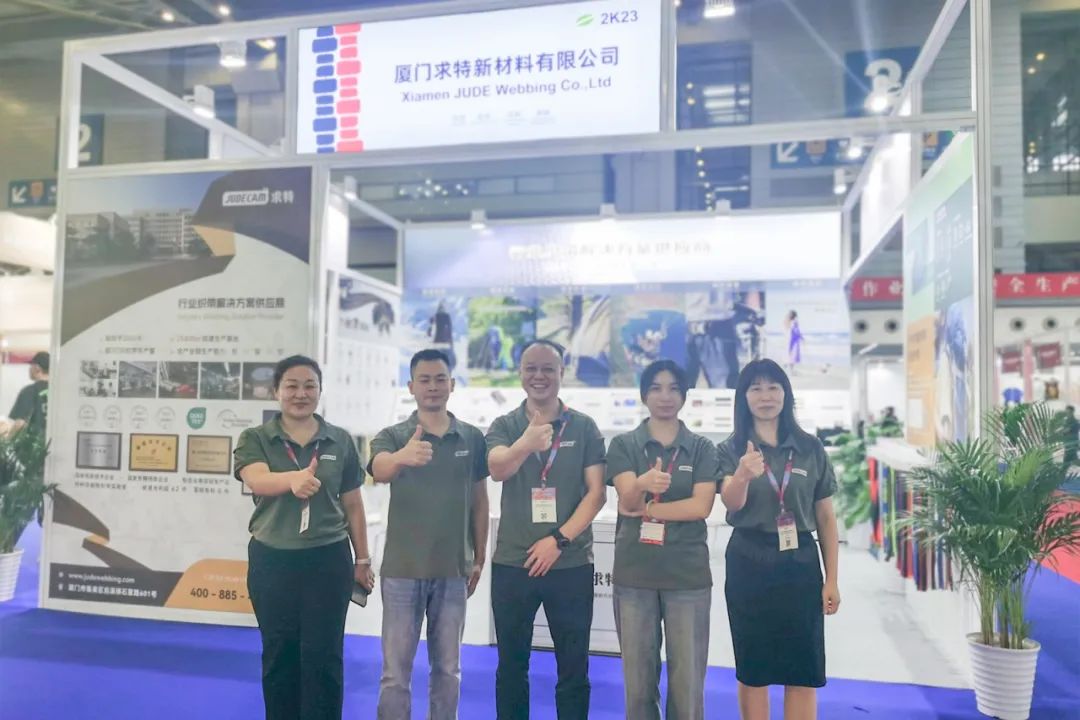 InterTextile Shezhen 2024 concluded successfully!